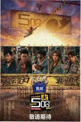 斗罗大陆动画改编封面
