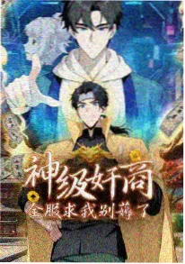 仙逆动画改编封面