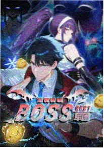 唐门英雄传漫画封面