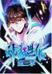 完美世界漫画免费阅读封面